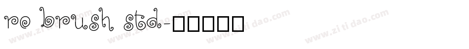 ro brush std字体转换